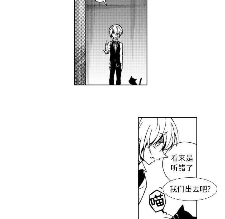 第14話 - 第24张