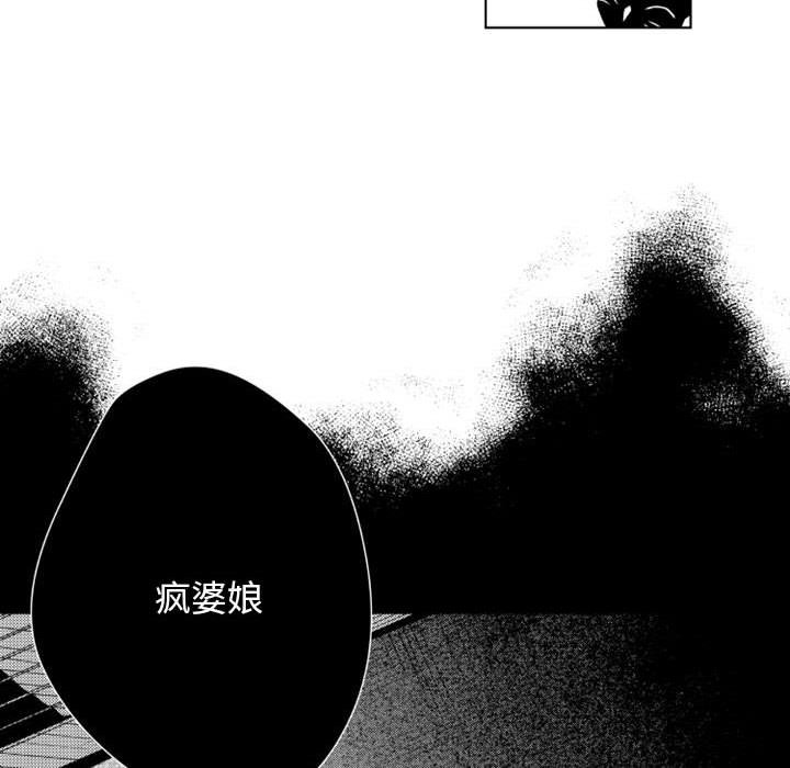 第14話 - 第25张