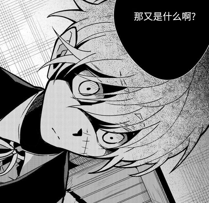 第14話 - 第27张