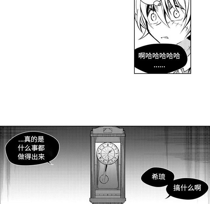 第14話 - 第30张