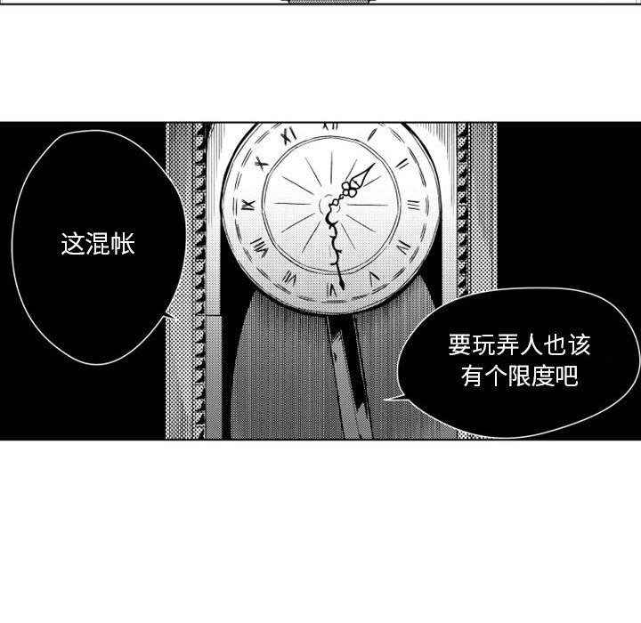 第14話 - 第31张