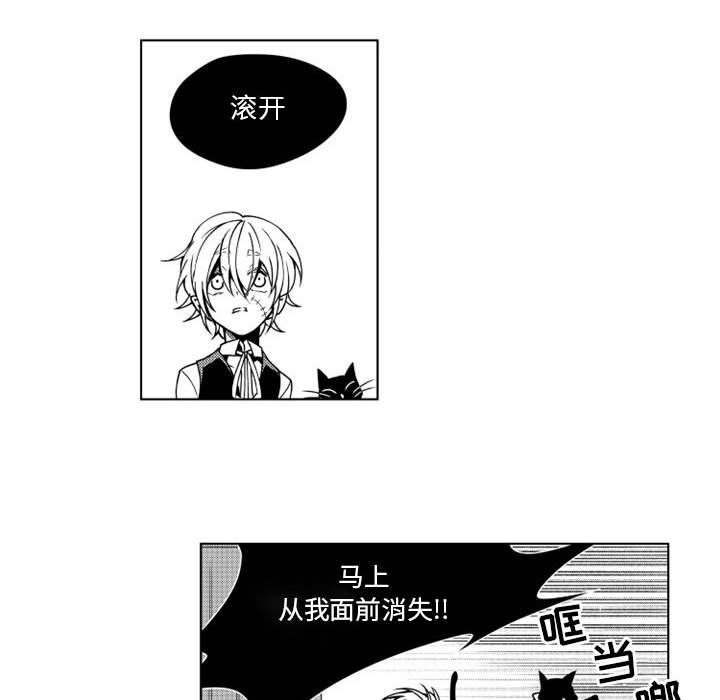 第14話 - 第32张