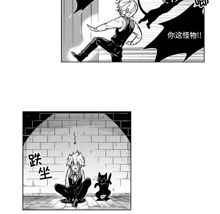 第14話 - 第33张