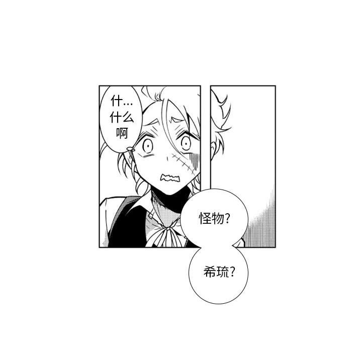 第14話 - 第34张