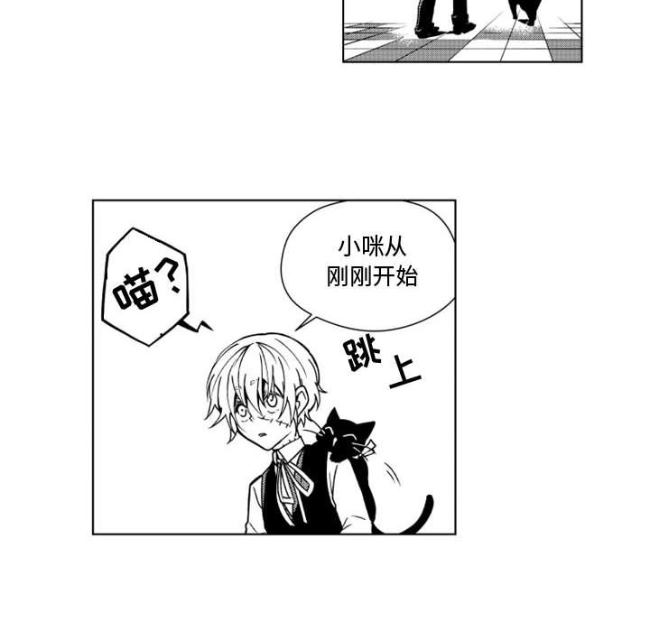 第14話 - 第6张