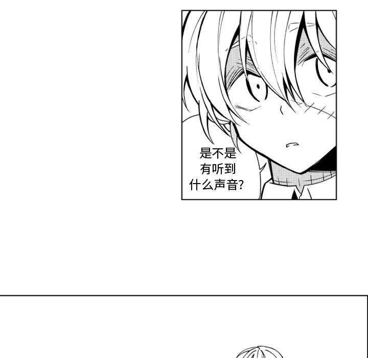 第14話 - 第7张