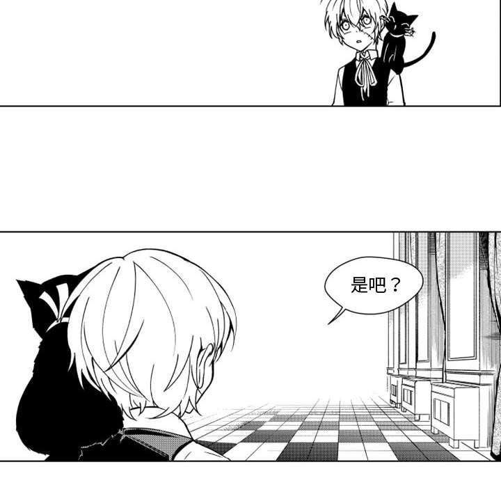 第14話 - 第8张