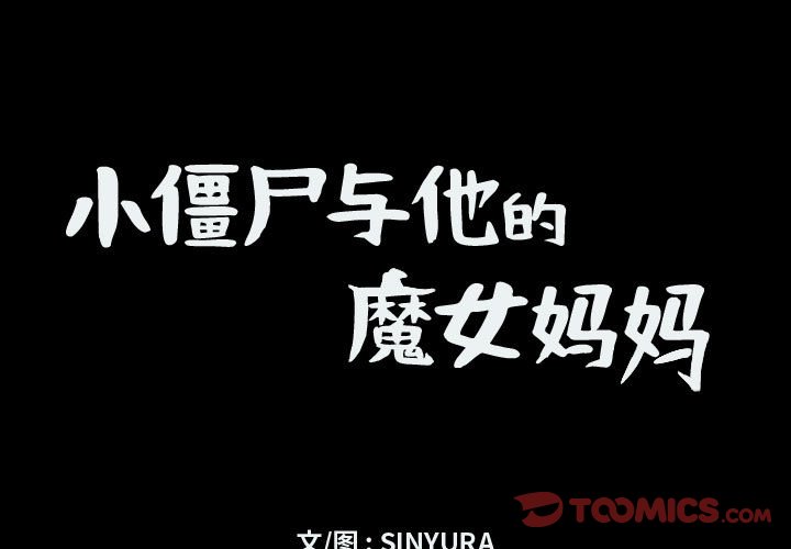 第15話 - 第0张