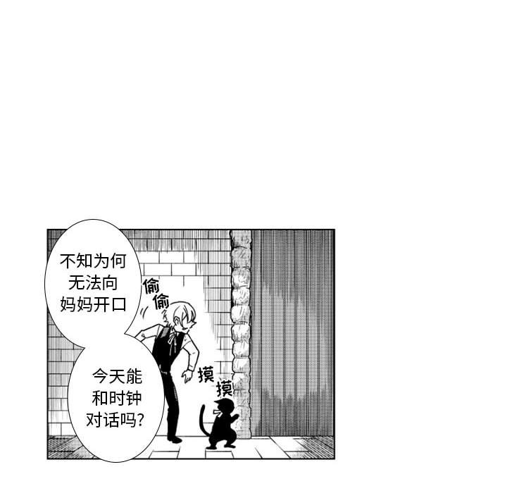 第15話 - 第10张