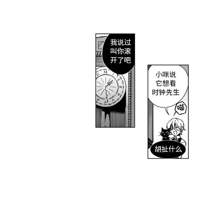 第15話 - 第11张