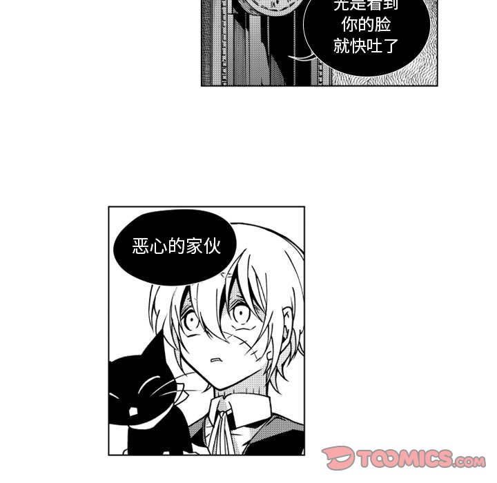 第15話 - 第13张