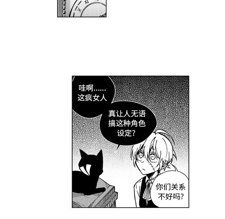 第15話 - 第20张