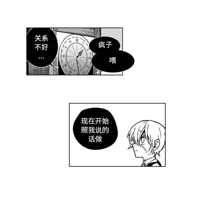第15話 - 第21张