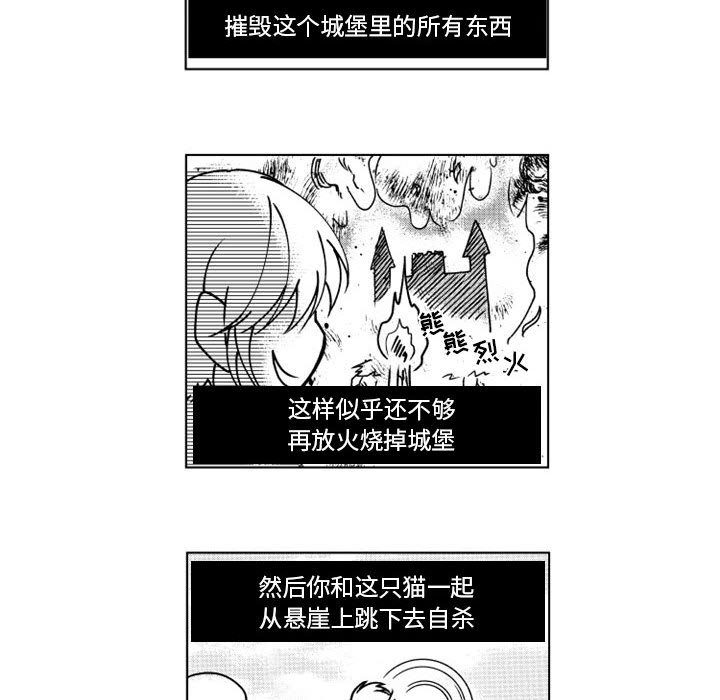 第15話 - 第23张