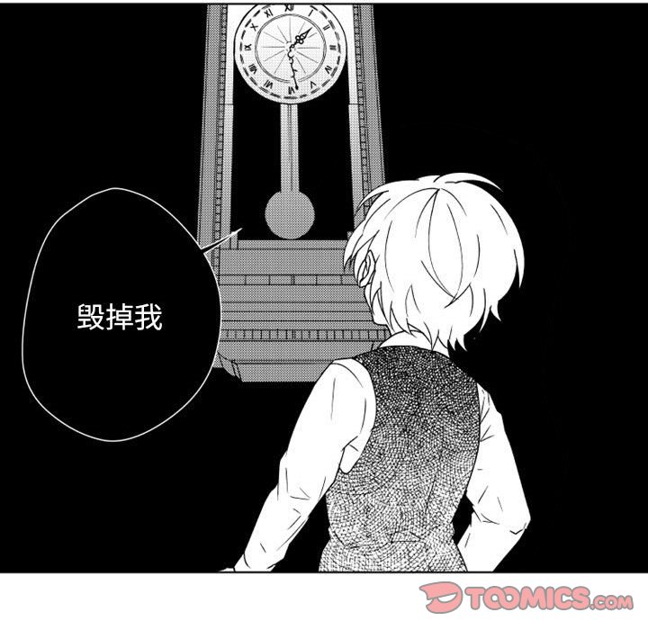 第15話 - 第26张