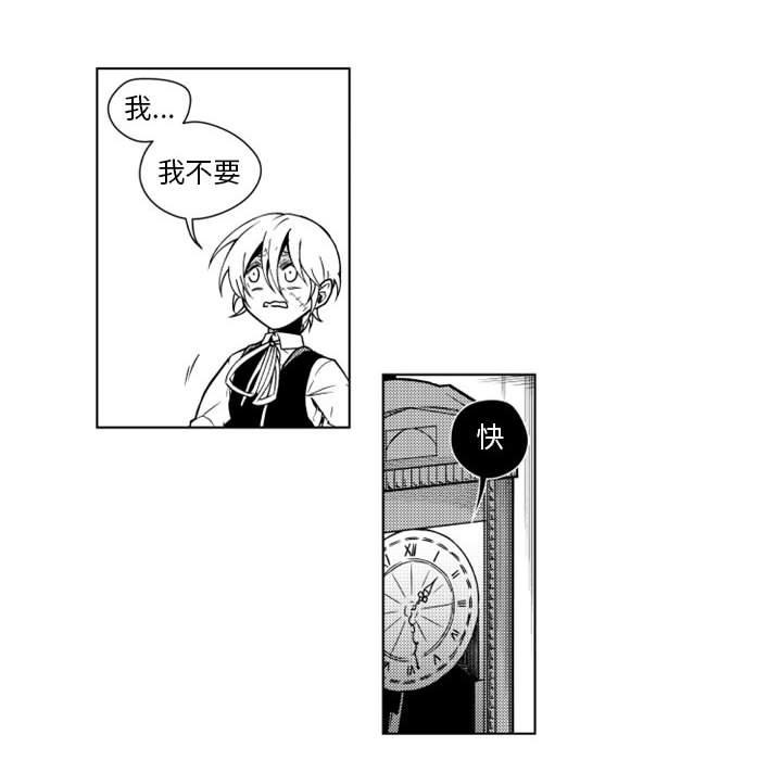 第15話 - 第27张