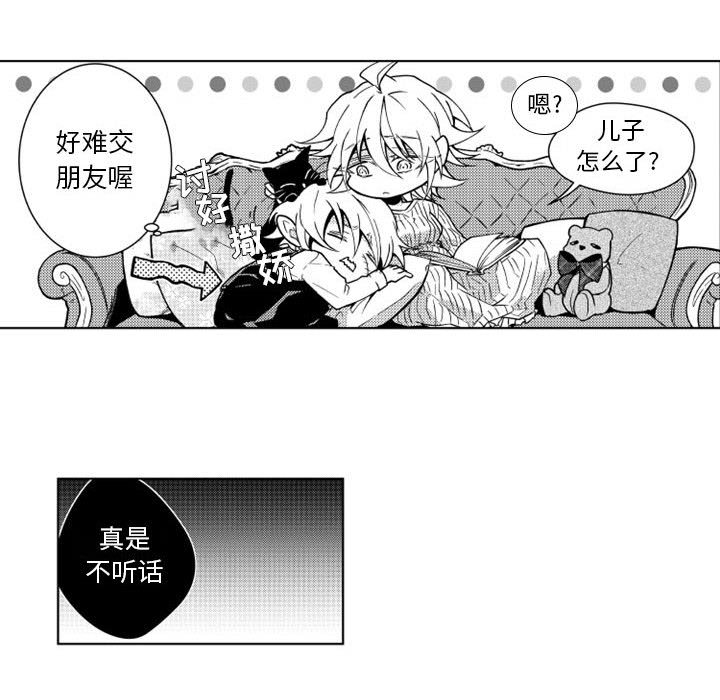 第15話 - 第29张