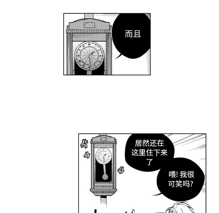 第15話 - 第30张