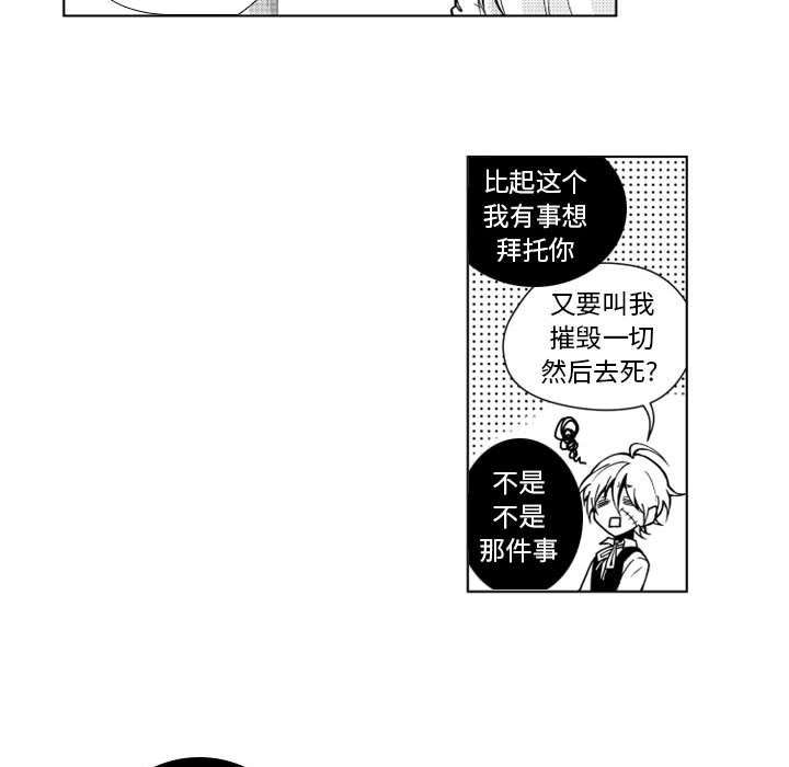 第15話 - 第32张