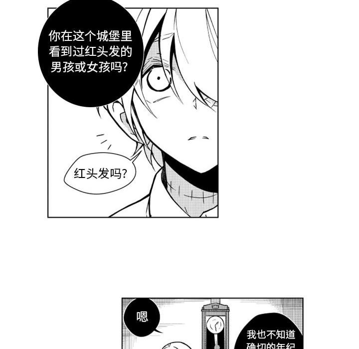 第15話 - 第33张