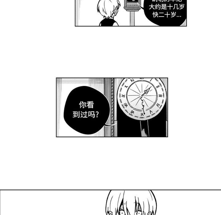 第15話 - 第34张