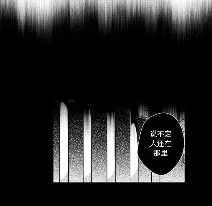 第15話 - 第36张