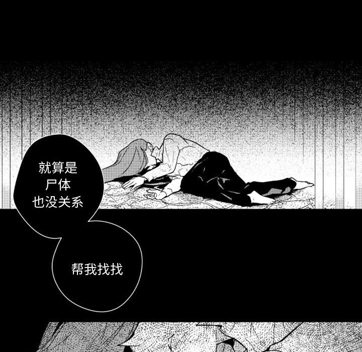 第15話 - 第37张