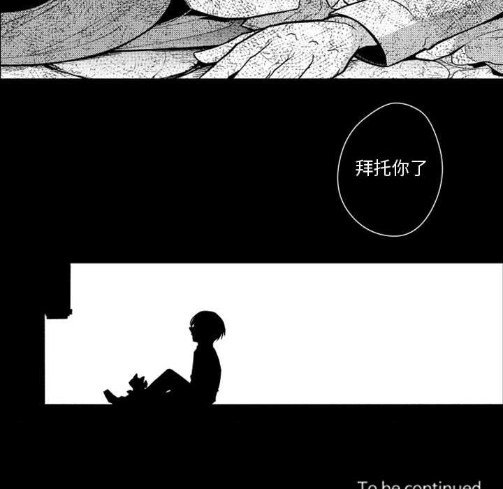 第15話 - 第38张