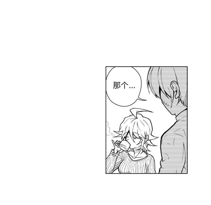 第15話 - 第4张