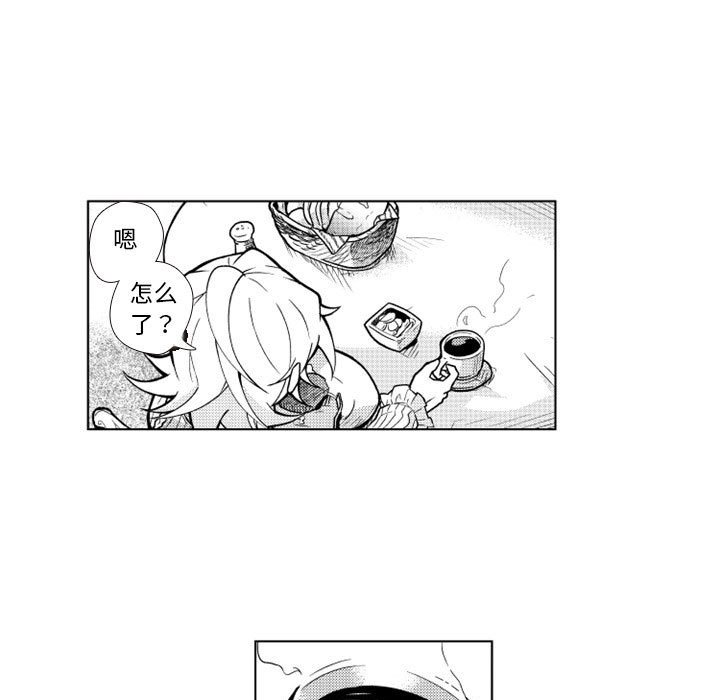 第15話 - 第5张