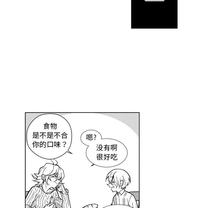第15話 - 第7张