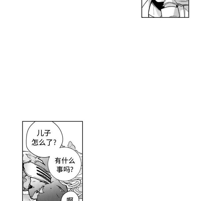 第16話 - 第19张