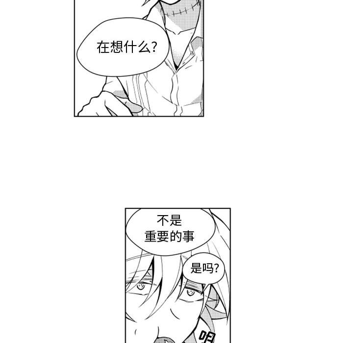 第16話 - 第22张