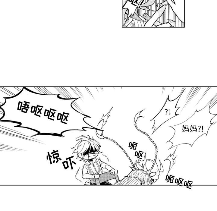 第16話 - 第24张