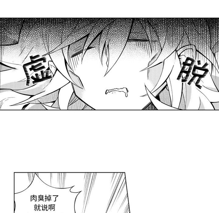 第16話 - 第26张