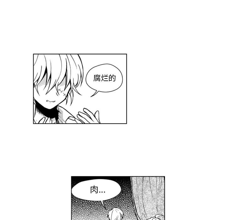 第16話 - 第29张
