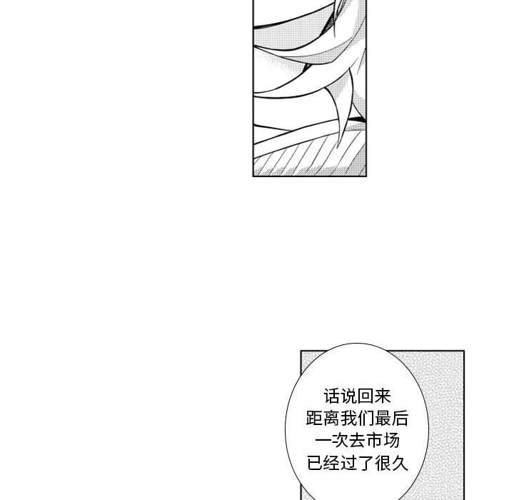 第16話 - 第31张