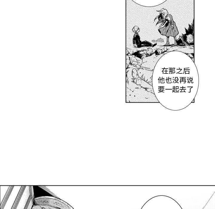 第16話 - 第32张