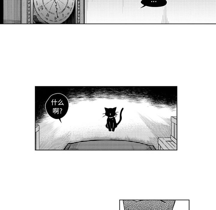 第16話 - 第38张