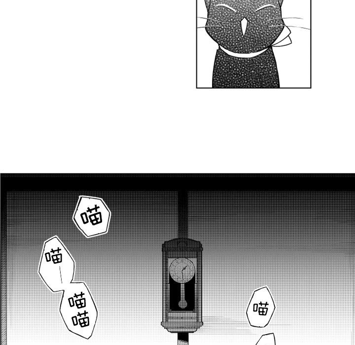 第16話 - 第39张