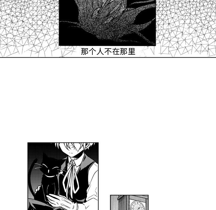 第16話 - 第7张