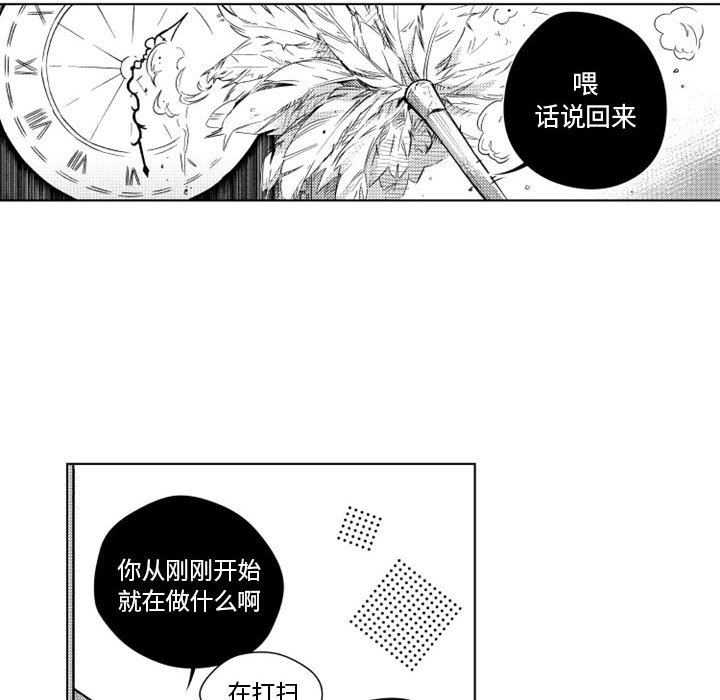 第17話 - 第10张