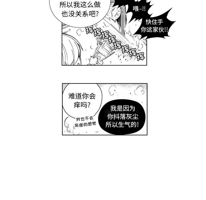 第17話 - 第12张