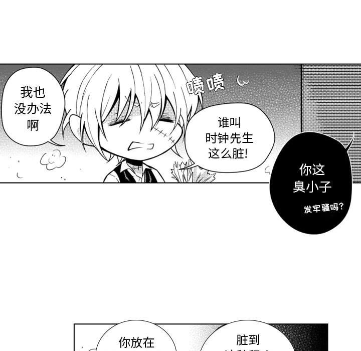 第17話 - 第13张