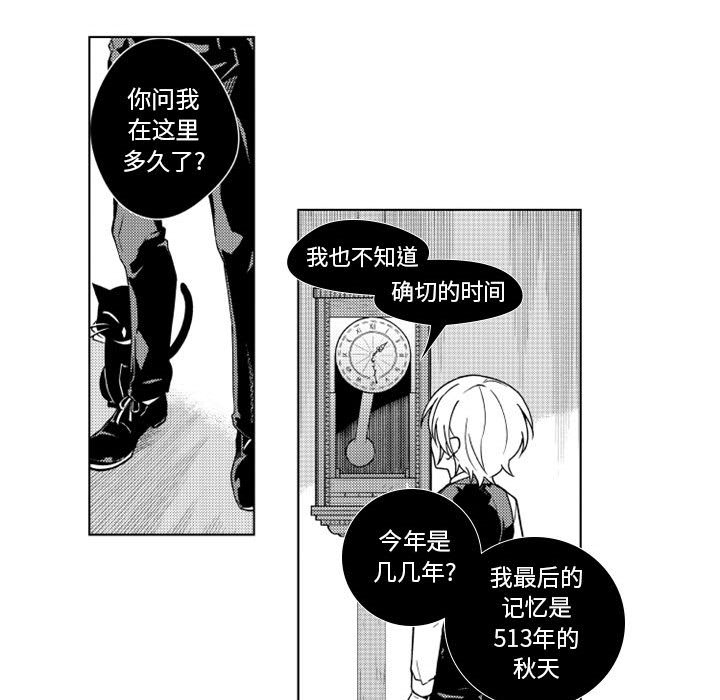 第17話 - 第15张
