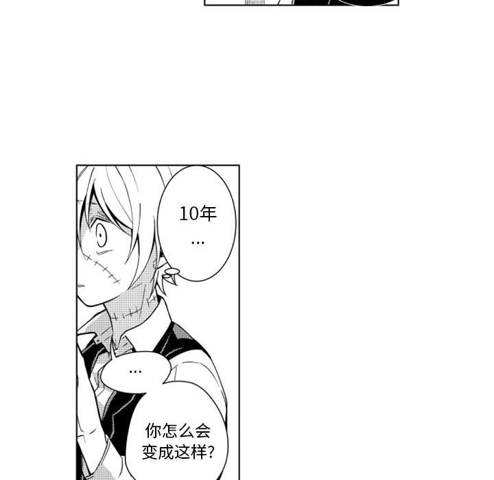 第17話 - 第16张