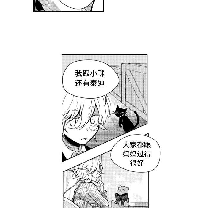 第17話 - 第17张