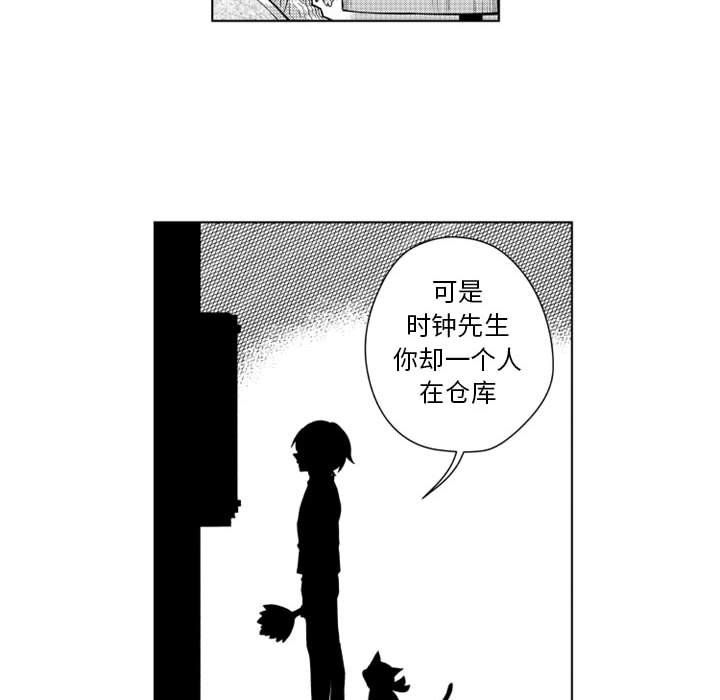 第17話 - 第18张
