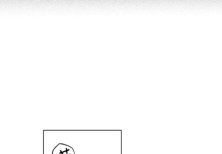 第17話 - 第2张
