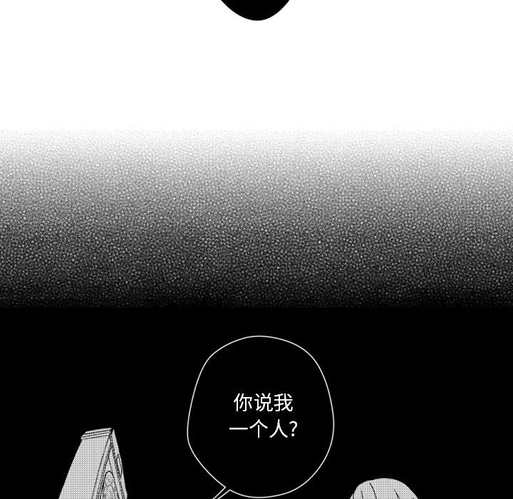 第17話 - 第20张
